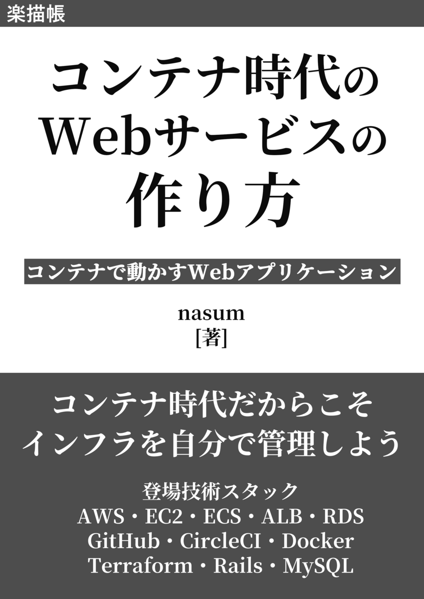 f:id:Tomato-360:20190413211829p:plain
