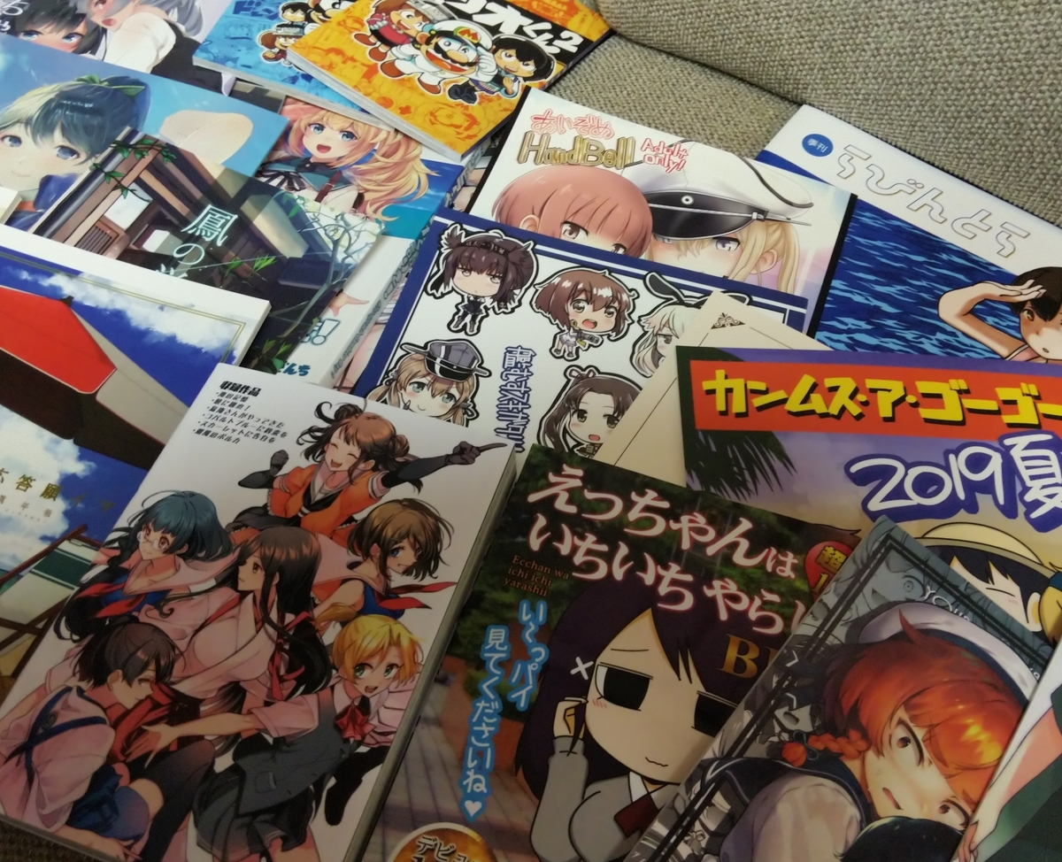 f:id:Tomato-360:20190809205941j:plain