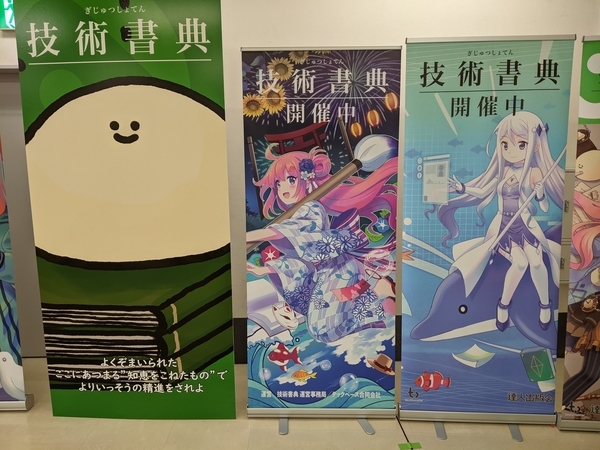 f:id:Tomato-360:20210711230202j:plain