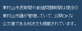 f:id:Tomatotic-jelly:20090104205725p:image f:id:Tomatotic-jelly:20090104205725p:image