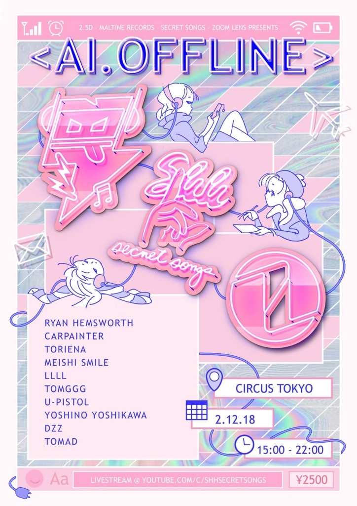 f:id:Tomggg:20180203231011j:plain