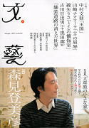 f:id:Tomio:20110407211513j:image