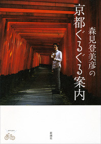 f:id:Tomio:20110624213105j:image:w200