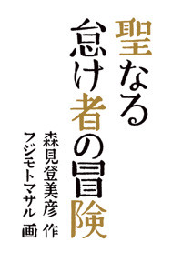 f:id:Tomio:20130318171415j:image