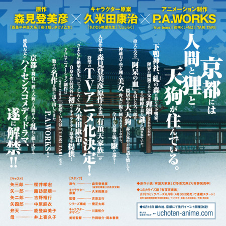 f:id:Tomio:20130321102606j:image