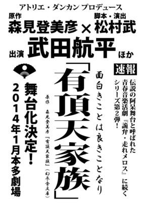 f:id:Tomio:20130805185644j:image