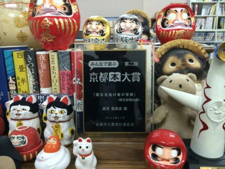 f:id:Tomio:20141114224218j:image:w360 f:id:Tomio:20141114224218j:image:w360