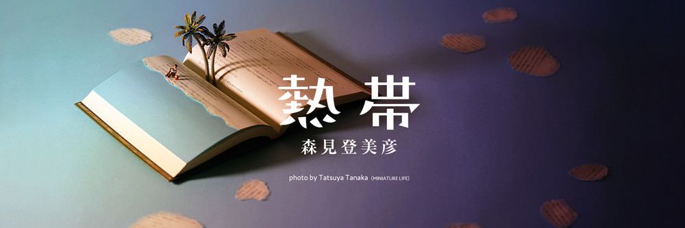 f:id:Tomio:20171110101639j:plain f:id:Tomio:20171110101639j:plain