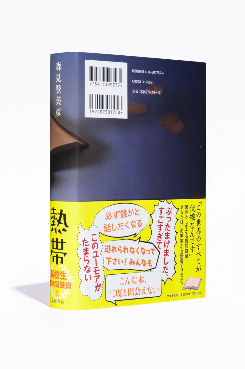 f:id:Tomio:20190514172359j:plain f:id:Tomio:20190514172359j:plain