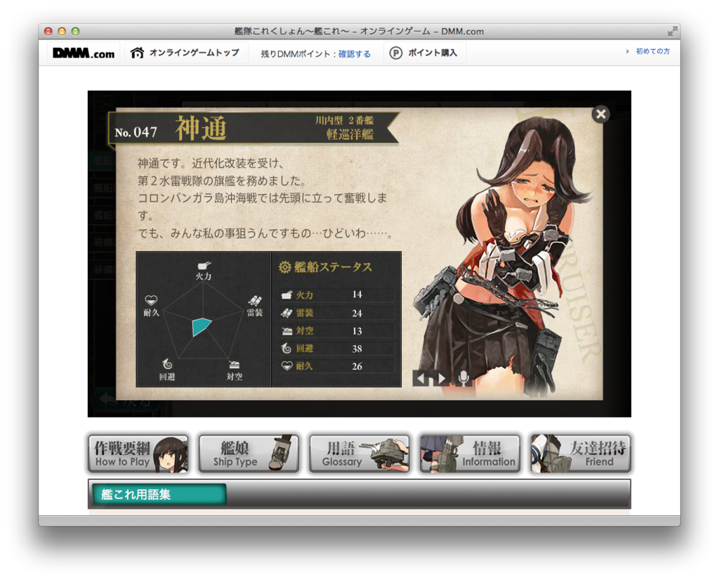 f:id:Tommy1:20130827231207p:image