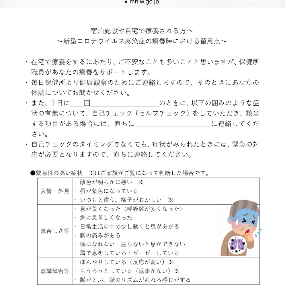 f:id:Tommy111:20200430001550j:image f:id:Tommy111:20200430001550j:image
