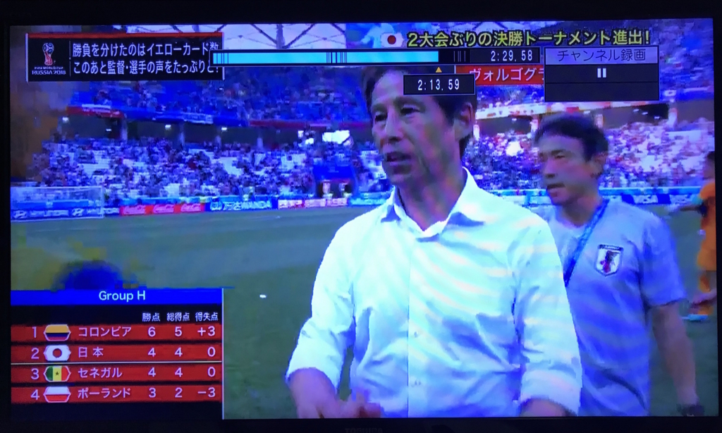 FIFAフェアプレー賞