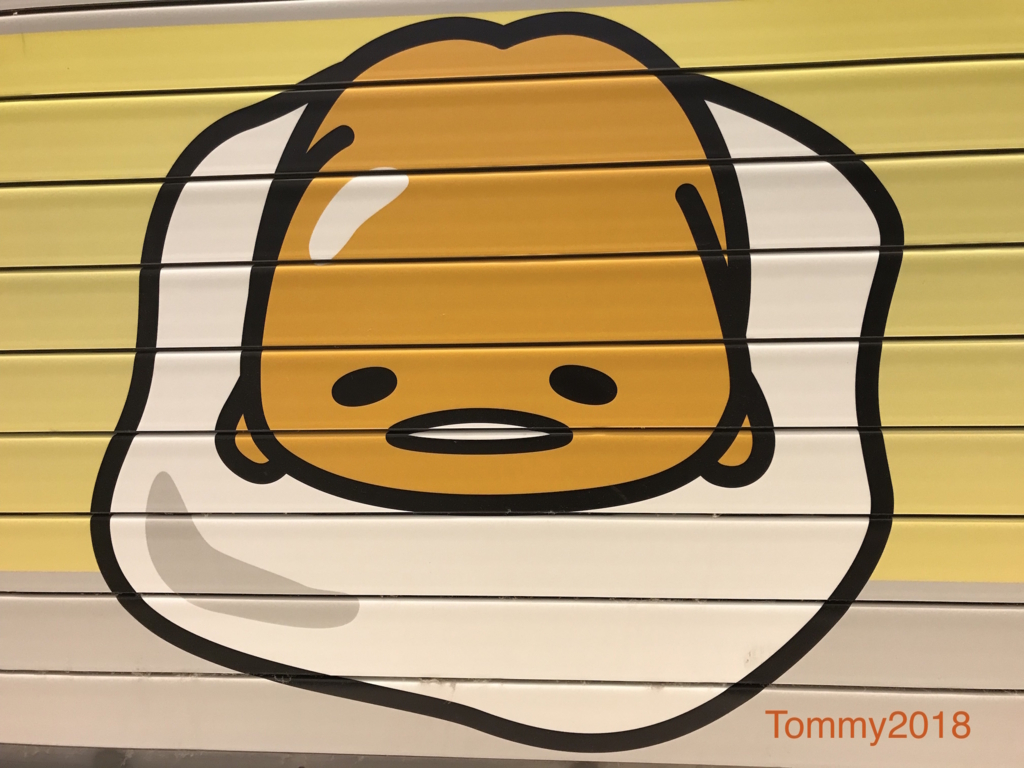 f:id:Tommy2018:20180701150920j:plain