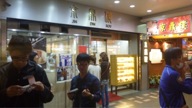 f:id:TommyBackpacker:20141031111641j:plain f:id:TommyBackpacker:20141031111641j:plain