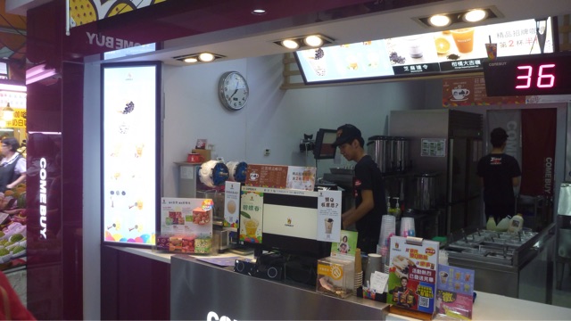 はじめての台湾旅行|屋台など僕が食べたグルメ旅行記10選を紹介します! 20141031124218 - はじめての台湾旅行|屋台など僕が食べたグルメ旅行記10選を紹介します!