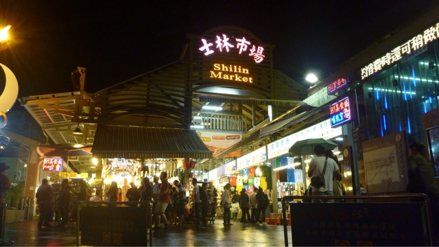 はじめての台湾旅行|屋台など僕が食べたグルメ旅行記10選を紹介します! 20141031145500 - はじめての台湾旅行|屋台など僕が食べたグルメ旅行記10選を紹介します!
