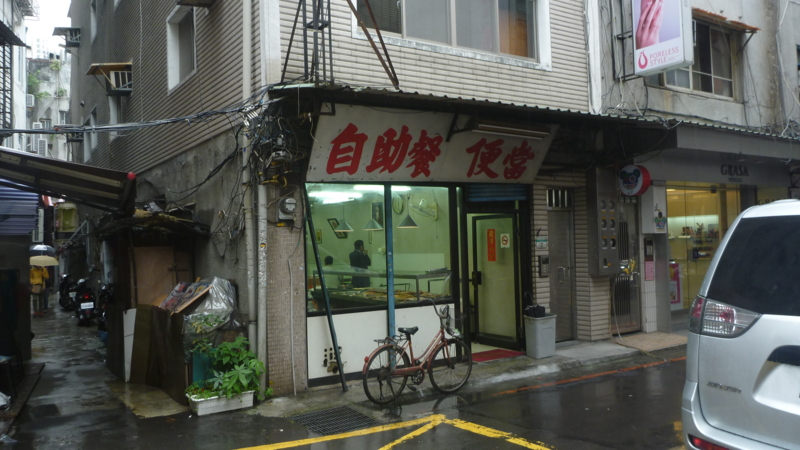 はじめての台湾旅行|屋台など僕が食べたグルメ旅行記10選を紹介します! 20141031190450 - はじめての台湾旅行|屋台など僕が食べたグルメ旅行記10選を紹介します!