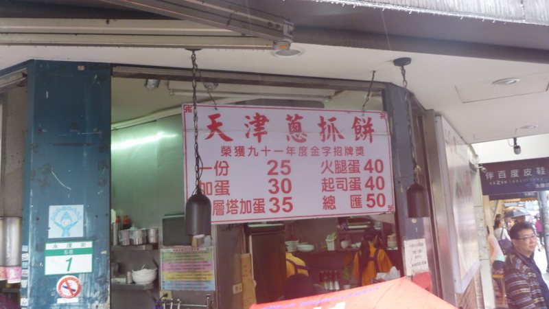 f:id:TommyBackpacker:20141031205633j:plain f:id:TommyBackpacker:20141031205633j:plain