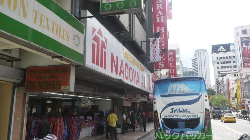 f:id:TommyBackpacker:20150125092855j:plain
