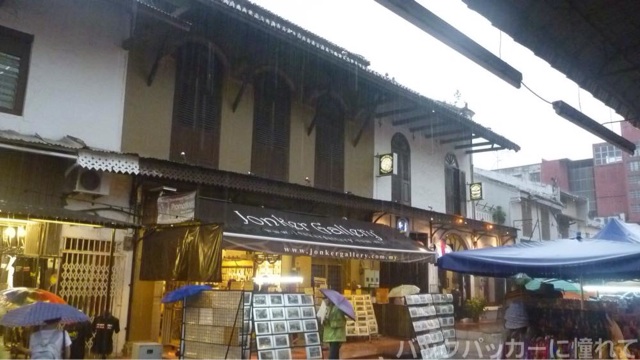 f:id:TommyBackpacker:20150128120831j:plain f:id:TommyBackpacker:20150128120831j:plain