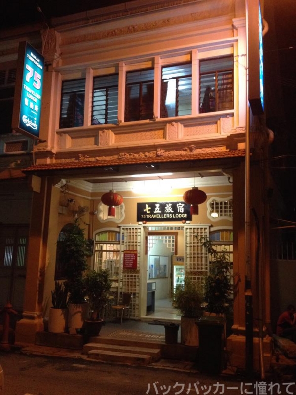 f:id:TommyBackpacker:20150208075231j:plain