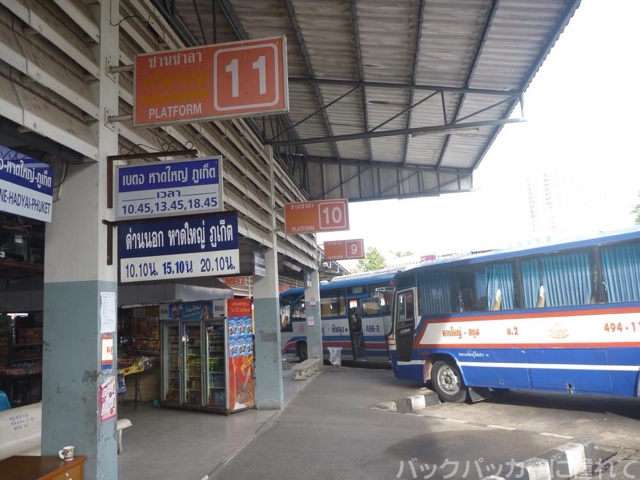 マレーシアからタイへ陸路で国境越えてバスでバンコクへ 20150212130641 - マレーシアからタイへ陸路で国境越えてバスでバンコクへ