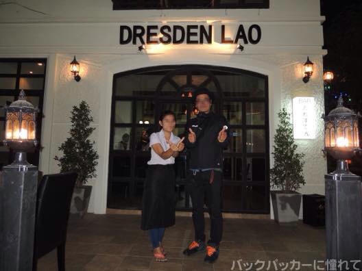 f:id:TommyBackpacker:20150404134906j:plain f:id:TommyBackpacker:20150404134906j:plain