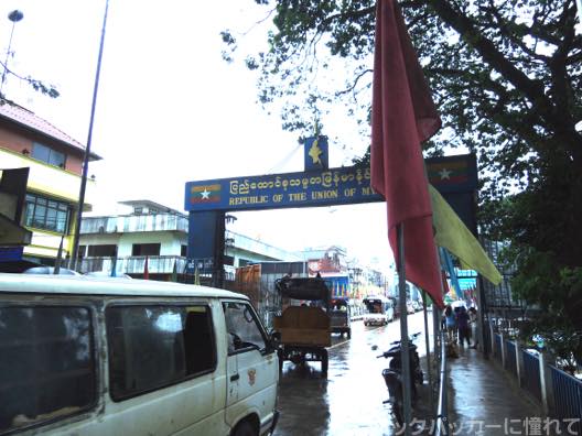 f:id:TommyBackpacker:20151105145806j:plain f:id:TommyBackpacker:20151105145806j:plain