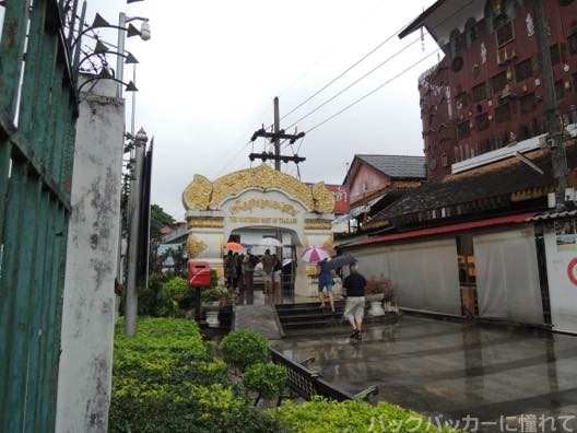 f:id:TommyBackpacker:20151105145821j:plain f:id:TommyBackpacker:20151105145821j:plain