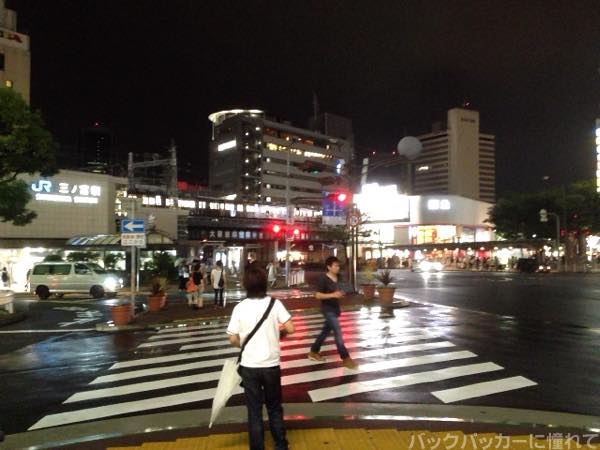 f:id:TommyBackpacker:20151213115537j:plain