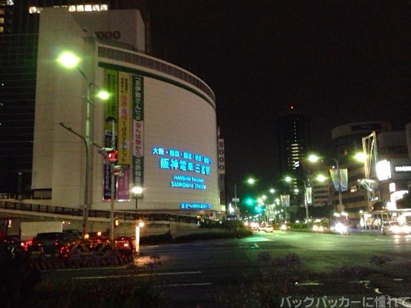 f:id:TommyBackpacker:20151213132957j:plain