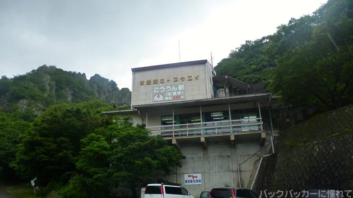 f:id:TommyBackpacker:20151219203428j:plain