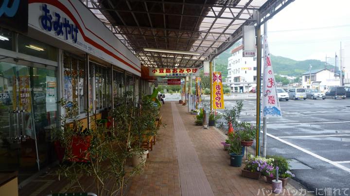 f:id:TommyBackpacker:20151219211057j:plain
