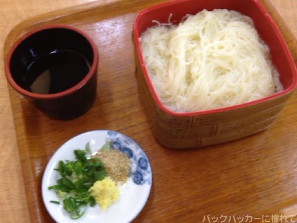 f:id:TommyBackpacker:20151220071515j:plain