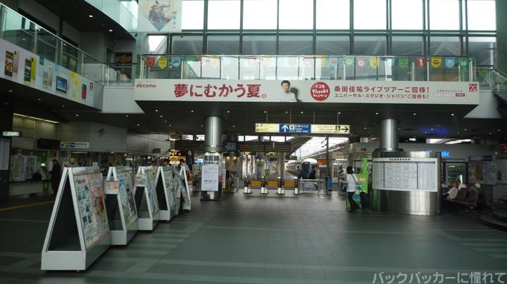 f:id:TommyBackpacker:20151220083458j:plain