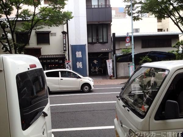 f:id:TommyBackpacker:20151220084717j:plain