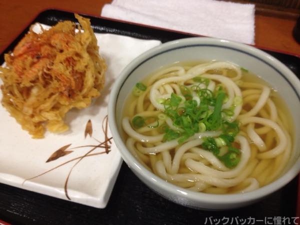 f:id:TommyBackpacker:20151220085346j:plain