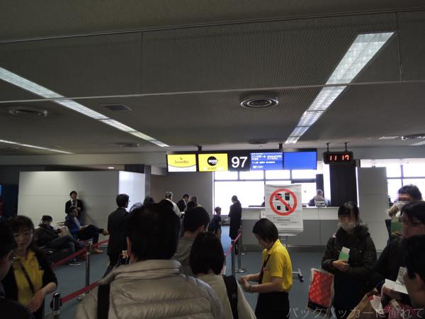 f:id:TommyBackpacker:20160103100426j:plain f:id:TommyBackpacker:20160103100426j:plain