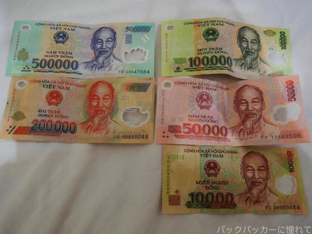 f:id:TommyBackpacker:20160515194654j:plain