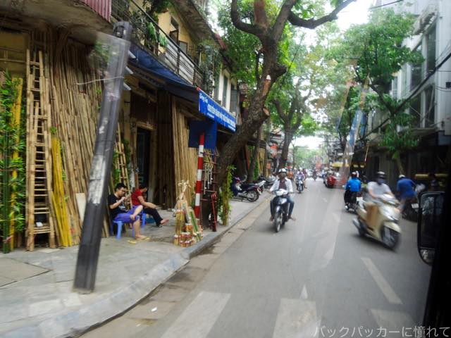 f:id:TommyBackpacker:20160516210849j:plain
