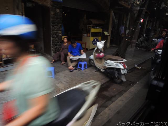 f:id:TommyBackpacker:20160516212033j:plain