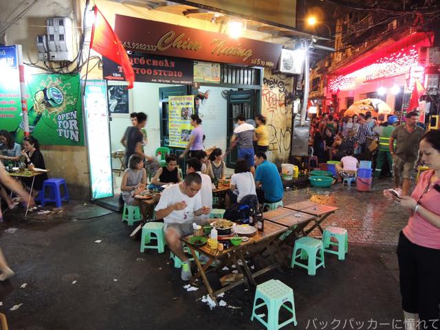 f:id:TommyBackpacker:20160527210854j:plain f:id:TommyBackpacker:20160527210854j:plain