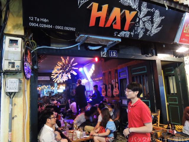 ハノイおすすめ!ターヒエン通りの安価なビール「ビアホイ」と「バーベキュー」で乾杯!! 20160527212738 - ハノイおすすめ!ターヒエン通りの安価なビール「ビアホイ」と「バーベキュー」で乾杯!!