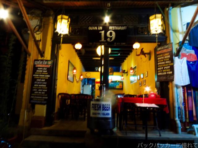 f:id:TommyBackpacker:20160624064745j:plain f:id:TommyBackpacker:20160624064745j:plain