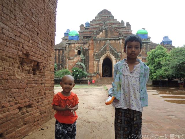 f:id:TommyBackpacker:20161016120804j:plain