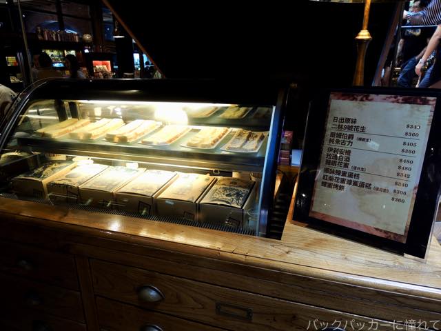 台中 宮原眼科のパイナップルケーキを食べて幸せまん丸