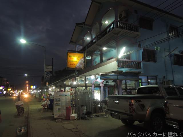 f:id:TommyBackpacker:20170128085627j:plain f:id:TommyBackpacker:20170128085627j:plain