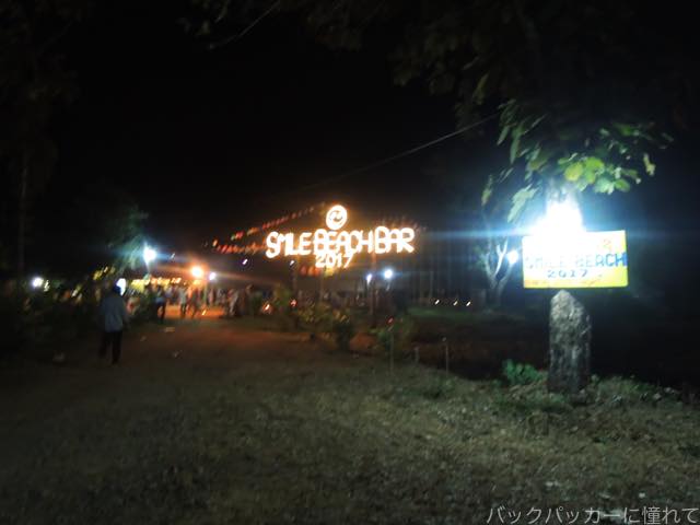 f:id:TommyBackpacker:20170128095011j:plain f:id:TommyBackpacker:20170128095011j:plain