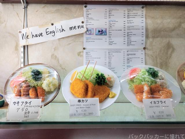 名店からチェーン店まで!気軽におひとり様でも大丈夫な浅草の食堂特集 20180113121305 - 名店からチェーン店まで!気軽におひとり様でも大丈夫な浅草の食堂特集