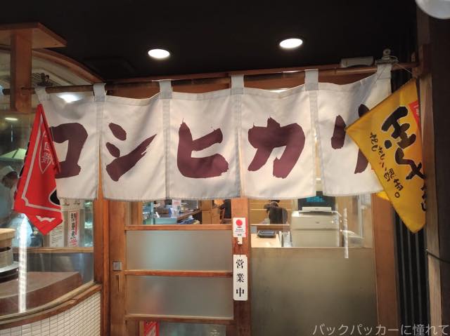 名店からチェーン店まで!気軽におひとり様でも大丈夫な浅草の食堂特集 20180113130927 - 名店からチェーン店まで!気軽におひとり様でも大丈夫な浅草の食堂特集